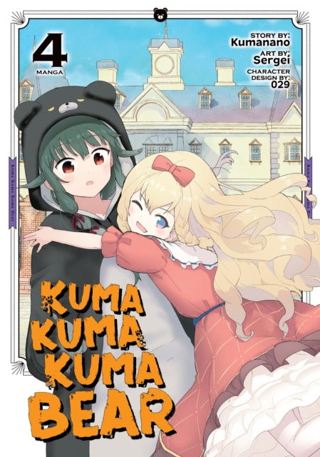 Kuma Kuma Kuma Bear vol 4 Manga Book front cover