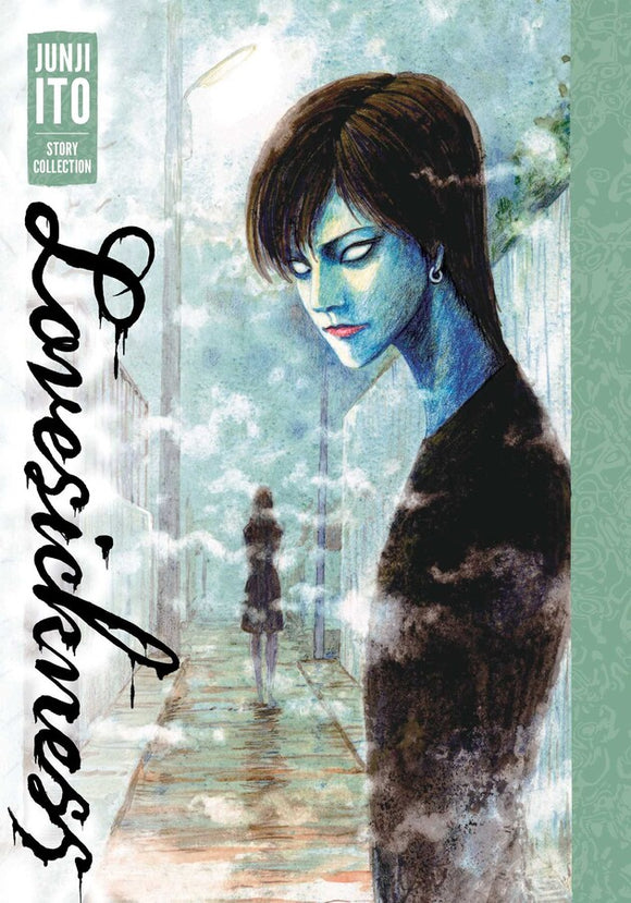 Lovesickness: Junji Ito Story Collection front cover
