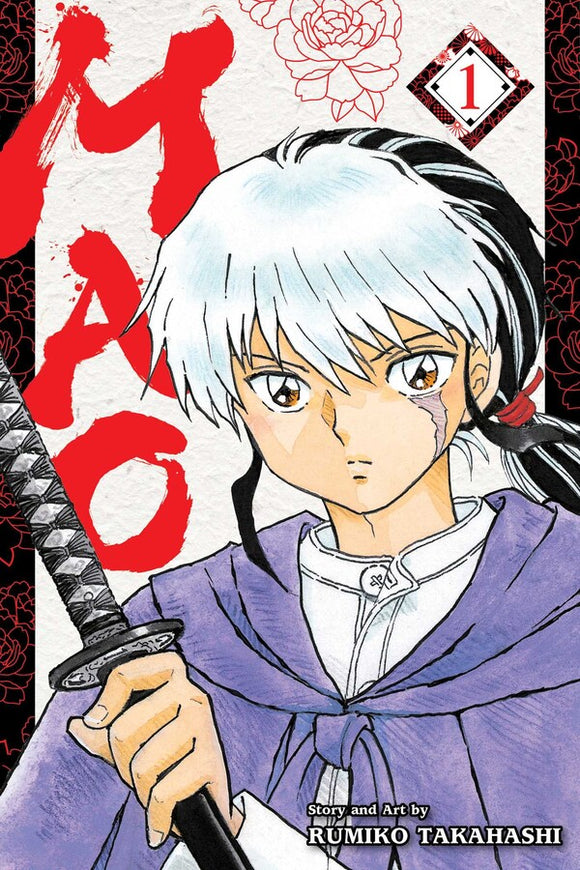 Mao vol 1 Manga Book front cover