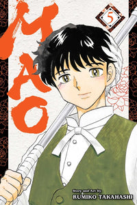 Mao vol 5 Manga Book front cover