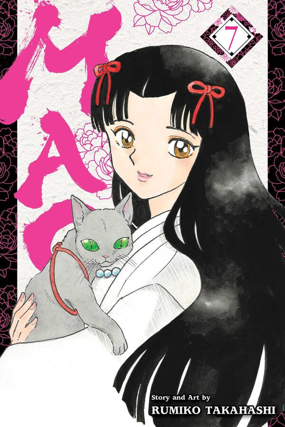 Mao vol 7 Manga Book front cover