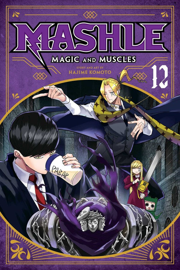 Mashle: Magic and Muscles vol 12 Manga Book front cover