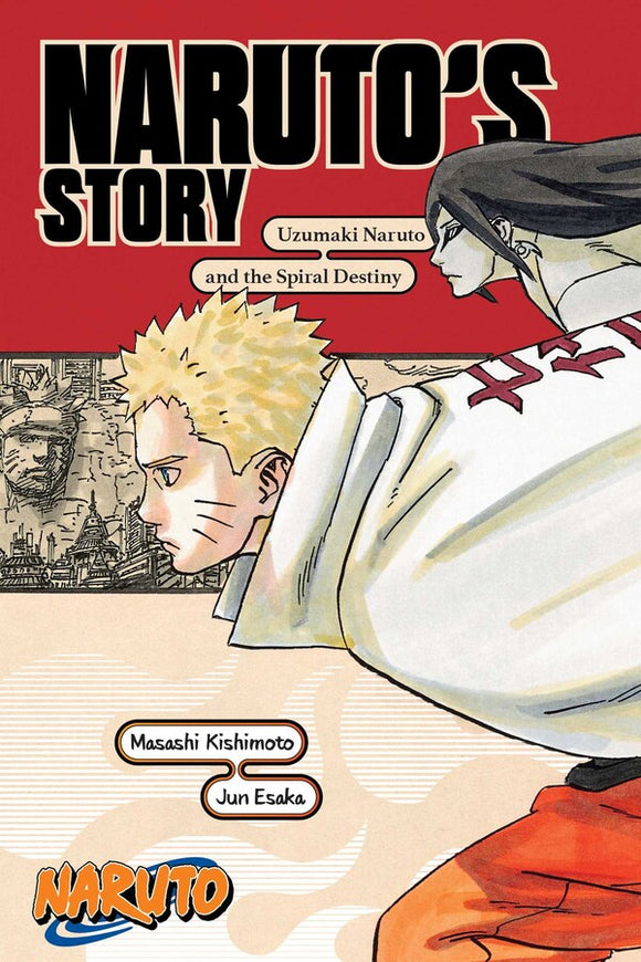 Naruto Naruto's Story Uzumaki Naruto and the Spiral Destiny front