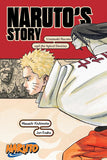 Naruto Naruto's Story Uzumaki Naruto and the Spiral Destiny front