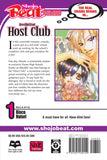 Ouran High School Host Club vol 1 Manga Book back cover