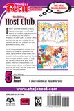 Ouran High School Host Club vol 5 Manga Book back cover
