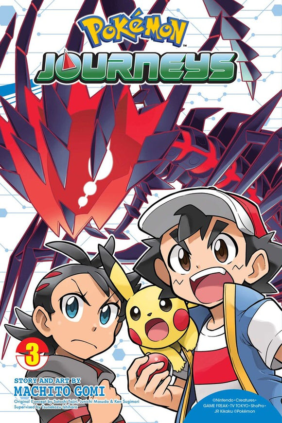 Pokemon Journeys vol 3 Manga Book front cover