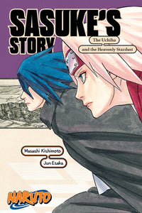 Naruto: Sasuke's Story - The Uchiha and the Heavenly Stardust font cover light novel