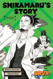 Naruto: Shikamaru's Story-Mourning Clouds Light Novel front cover