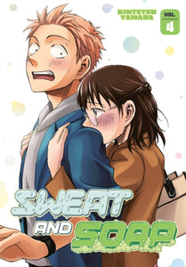 Sweat and Soap vol 4 Manga Book front cover