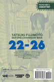 Tatsuki Fujimoto Before Chainsaw Man 22-26 back