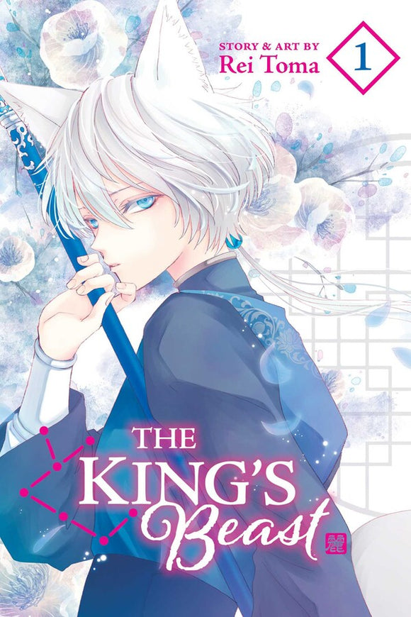 The King's Beast vol 1 Manga Book front cover