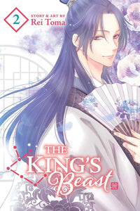 The King's Beast vol 2 Manga Book front cover