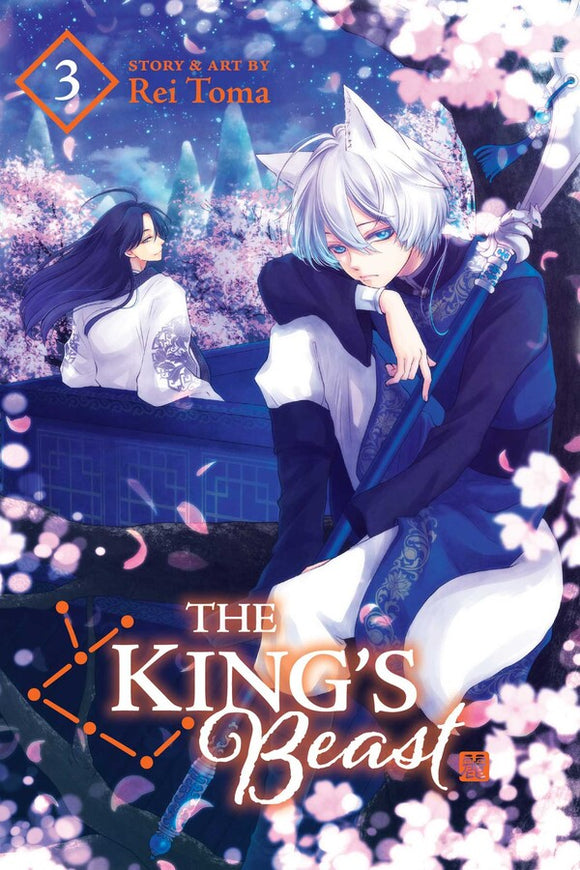 The King's Beast vol 3 Manga Book front cover