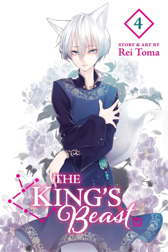 The King's Beast vol 4 Manga Book front cover