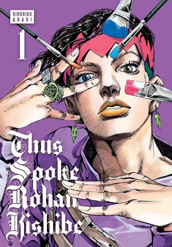 Thus Spoke Rohan vol 1 Manga Book front cover