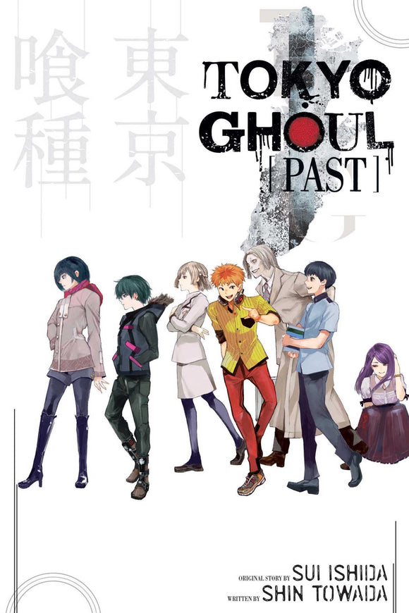 Tokyo Ghoul: Past Light Novel front cover