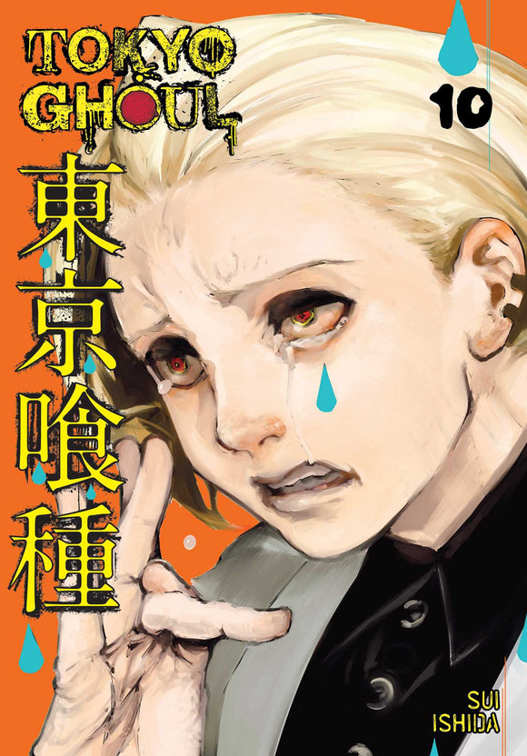 Tokyo Ghoul vol 10 Manga Book front cover