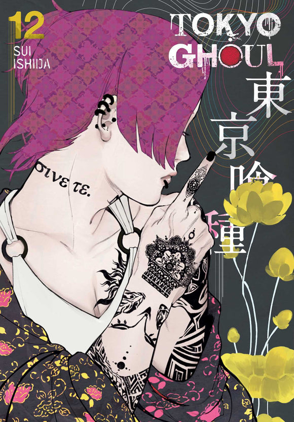 Tokyo Ghoul vol 12 Manga Book front cover
