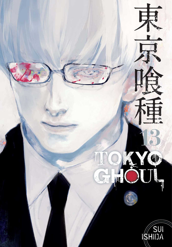 Tokyo Ghoul vol 13 Manga Book front cover