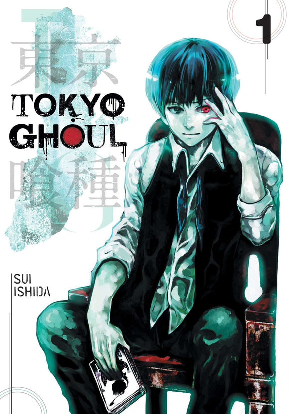Tokyo Ghoul vol 1 Manga Book front cover