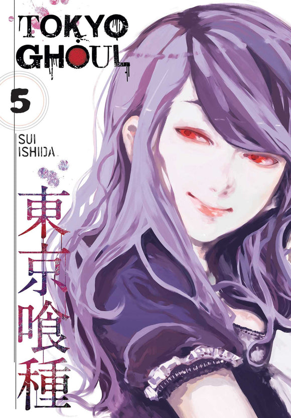 Tokyo Ghoul vol 5 Manga Book front cover