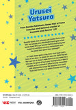 Urusei Yatsura vol 1 Manga Book back cover