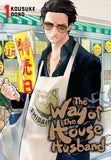 Way of the House Husband vol 1 Manga Book front cover