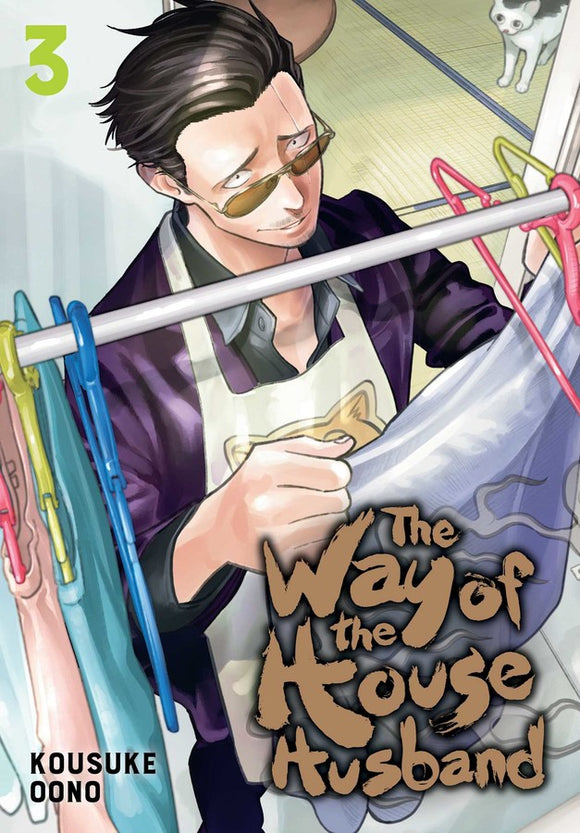 The Way of the House Husband vol 3 Manga Book front cover