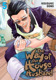 The Way of the House Husband vol 5 Manga Book front cover