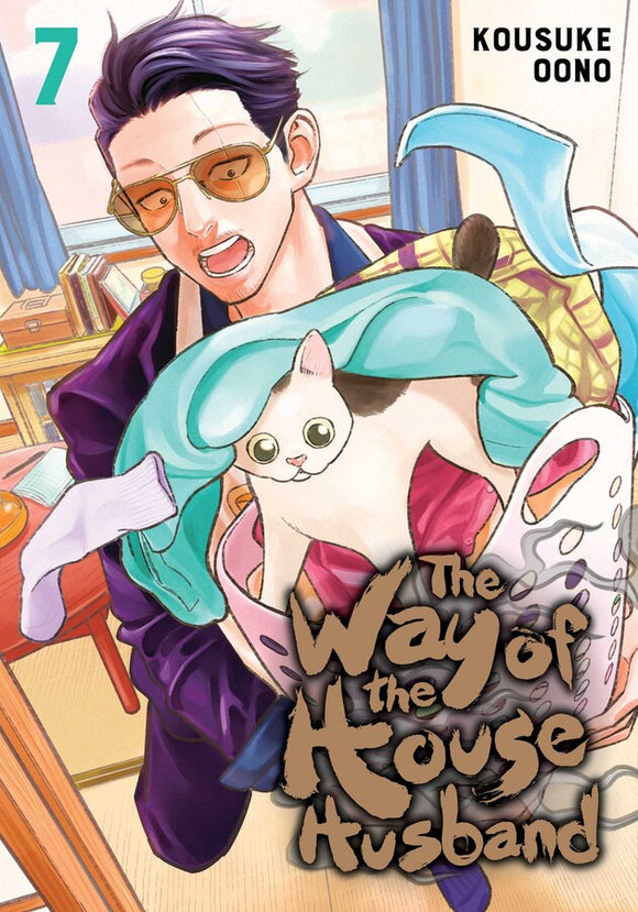 The Way of the House Husband vol 7 Manga Book front cover