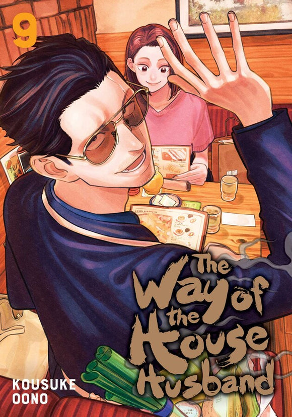 The Way of the House Husband vol 9 Manga Book front cover