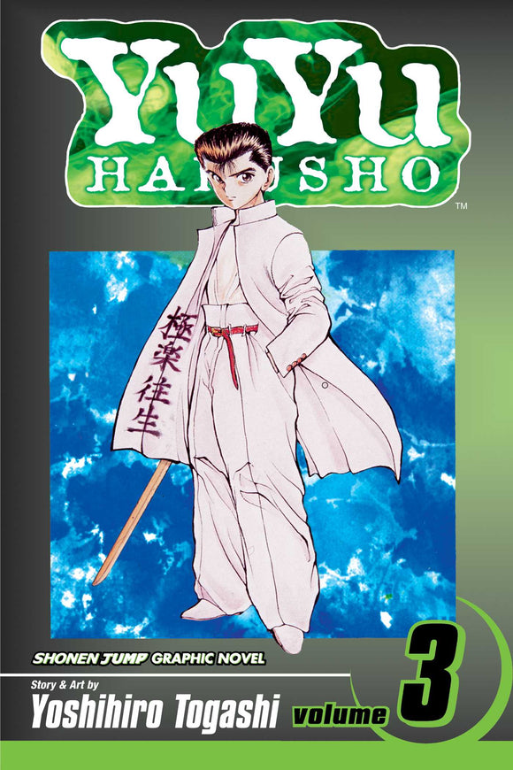 YuYu Hakusho vol 3 Manga Book front cover