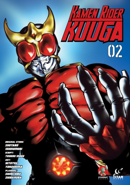 kamen Rider Kuuga vol 2 front